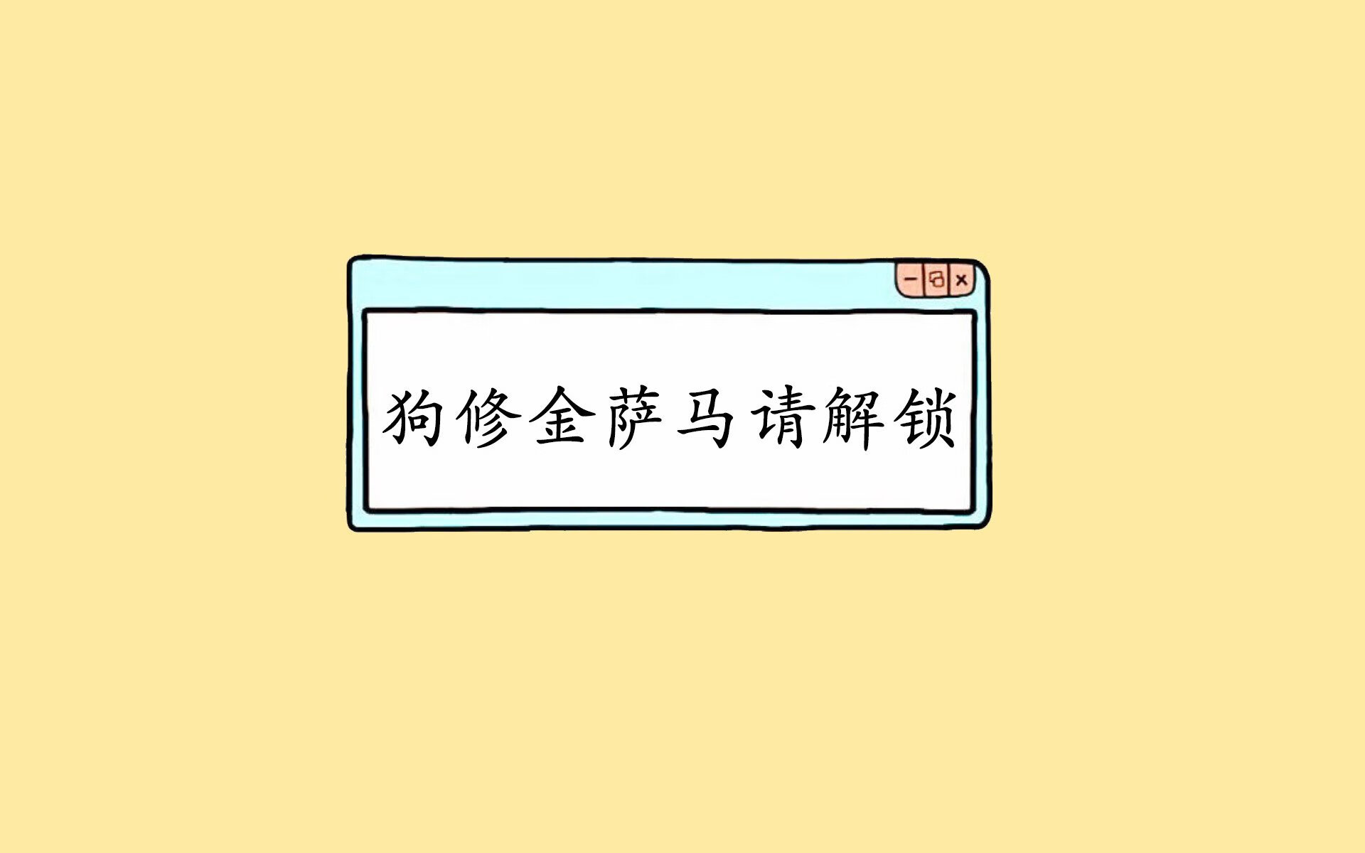 利雅得新月晋级亚冠淘汰赛，利雅得胜利vs利雅得新月比分预测